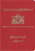 Passport of Myanmar [Burma]